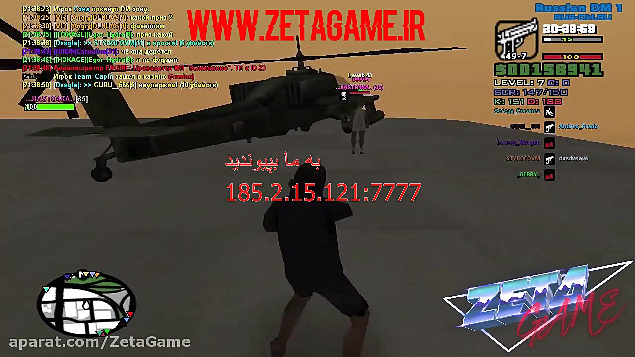 دانلود رایگان چیت HiTMaRkeR بر...