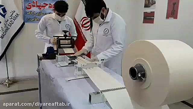 ساخت دستگاه پلیسه زن تولید ماس...