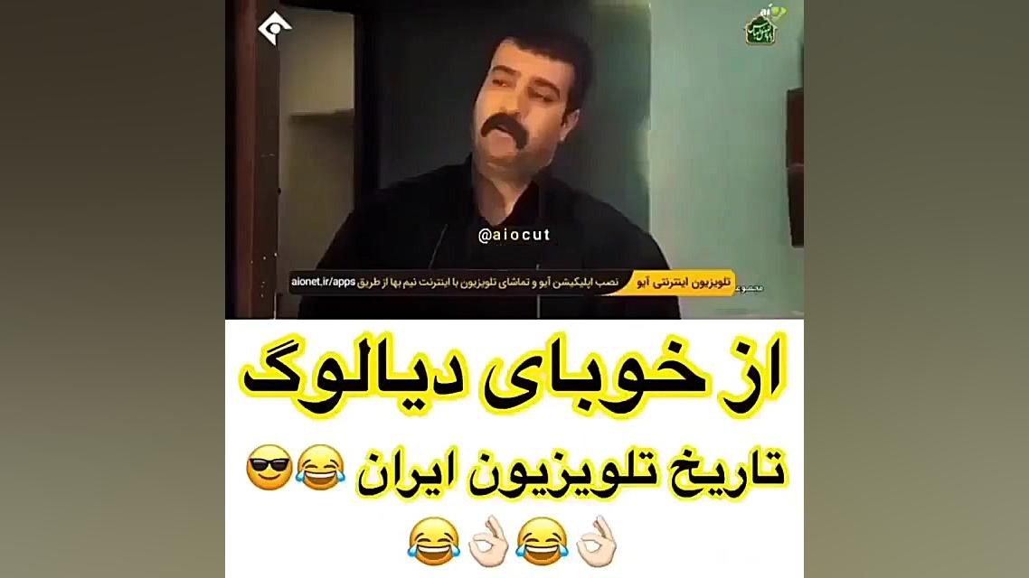 حاج نقی معمولی در سریال پایتخت...