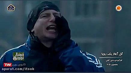 معرفی فیلم‌های فوتبالی؛ گل، آغ...