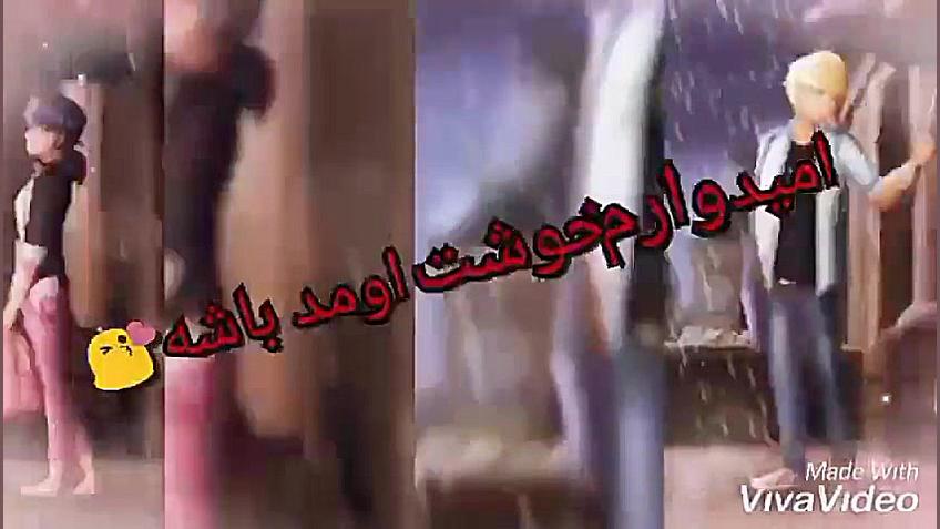 تقدیم به بهترین دختر خاله ی دن...