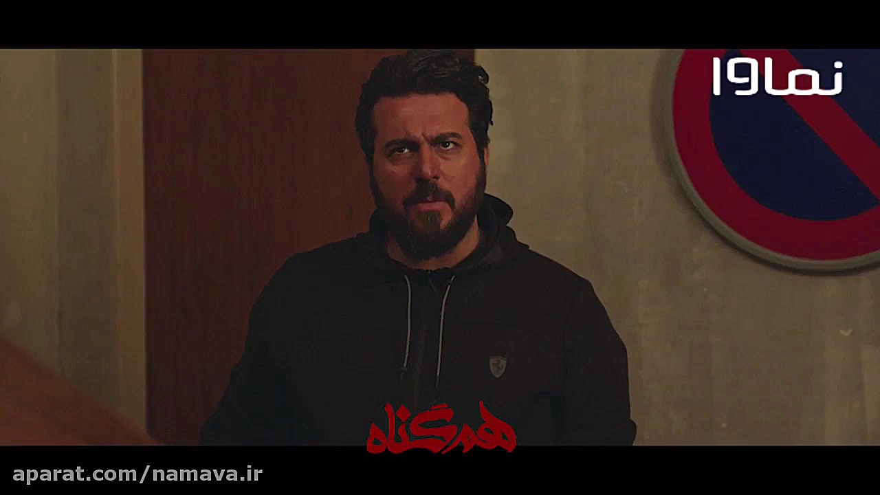 دانلود و تماشای قسمت پنجم سریا...