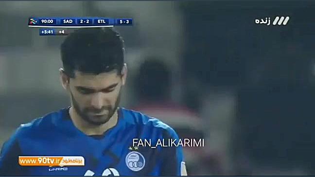 عملکرد علی کریمی هافبک استقلال...