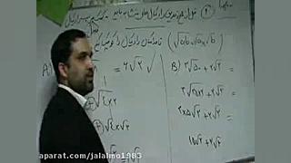 هشتم کلاس انلاین 99 01 11 دبیر...