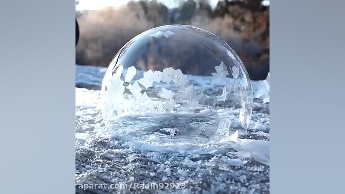 آزمایش جالب یخ زدن حباب در دما...