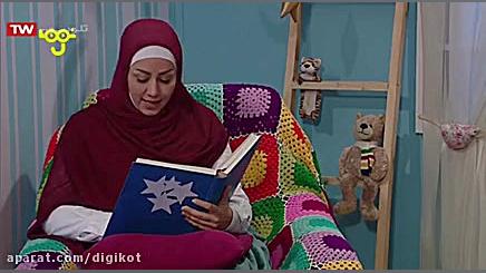 شب بخیر بچه‌ ها  قسمت ۲۶۵