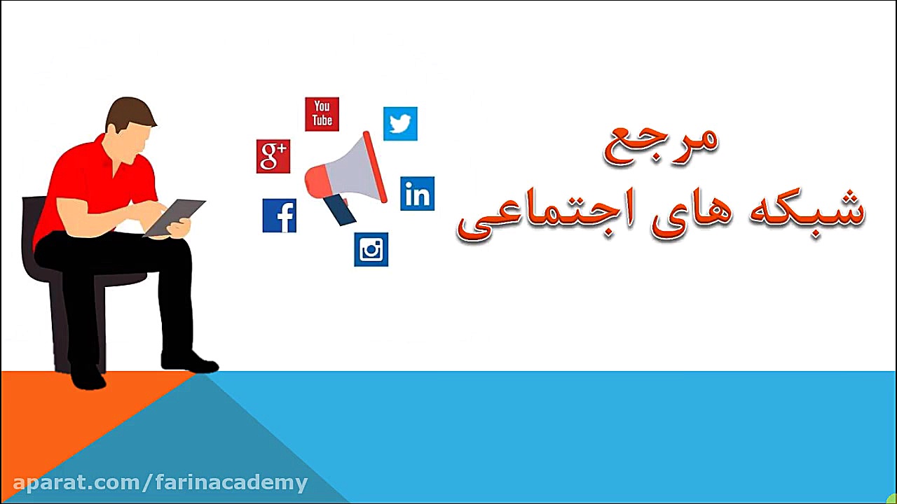 آموزش کسب درآمد به روش متفاوت...