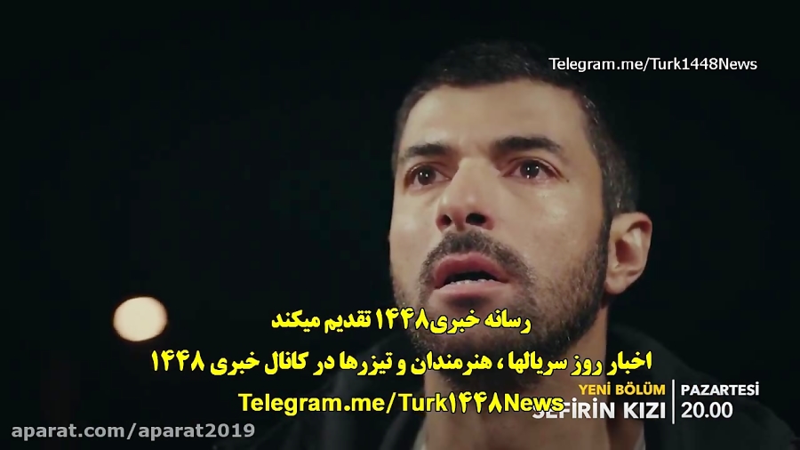 سریال دختر سفیر قسمت 15 با زیر...