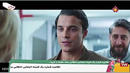 فیلم سینمایی قرار تصادفی من با...