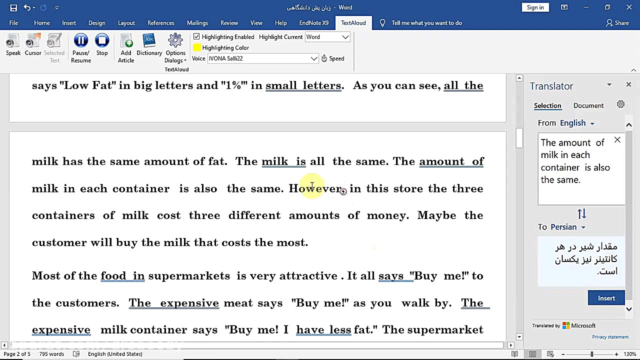 زبان پيش دانشگاهي درس اول استا...