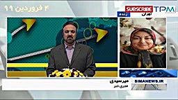 مقایسه‌ی صحبت‌های جالب دکتر می...