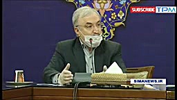 اظهارات جالب وزیر بهداشت، سعید...