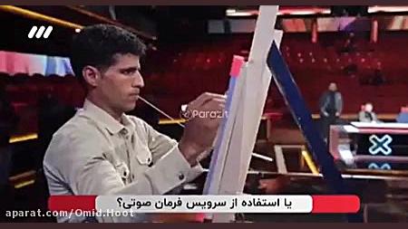 سکانس باور نکردنیه عصر جدید