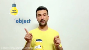 انگلیسی با محمد