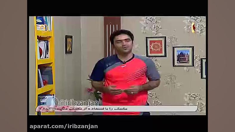 ورزش در خانه