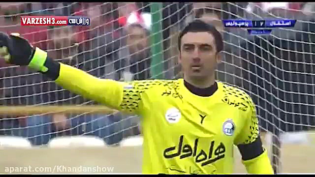 استقلال پرسپولیس دربی 84