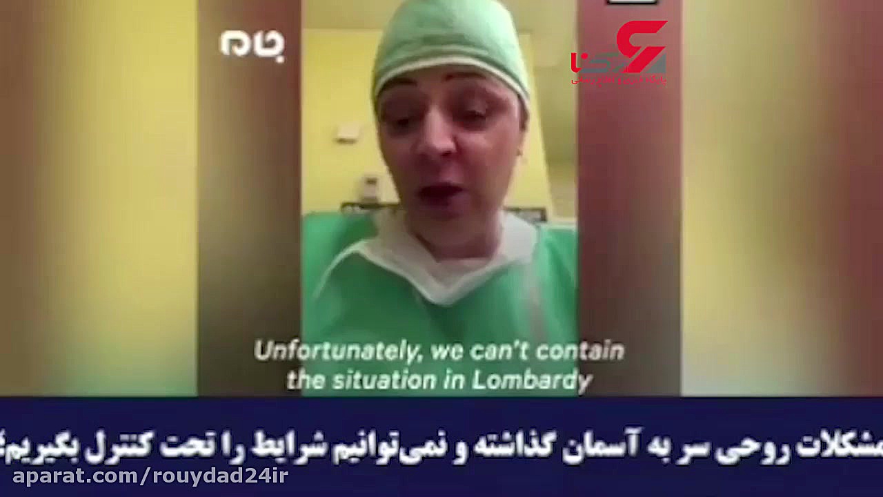 ناگفته&zwnj;های وحشت آور پزشکا...