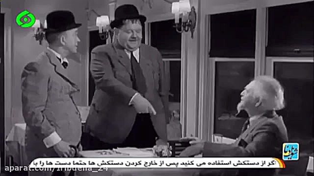 شویل دنا  دوبله لری دشکه وبشکه...