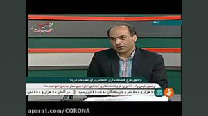 تنها واکسن مقابله با کرونا در...