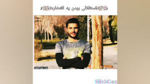 استقلال.عارف غلامی