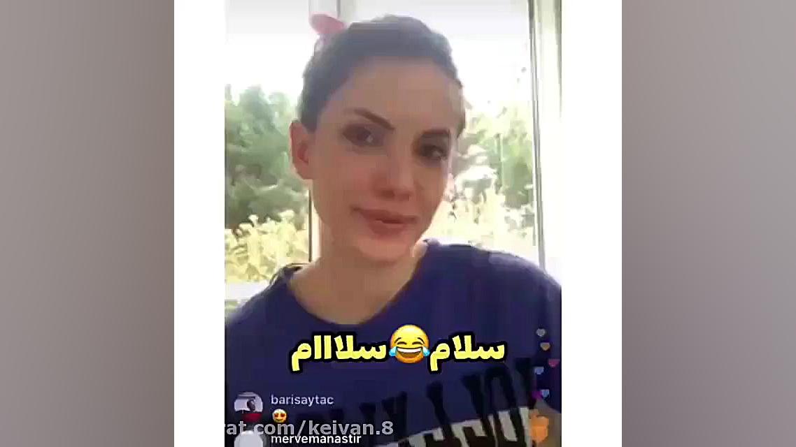 سیب ممنوعه ییلدیز در قرنطینه