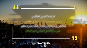 قرعه کشی شب جمعه زائرین بهشت6
