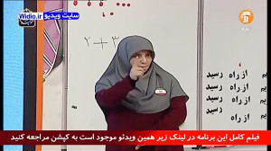 فارسی و نگارش چهارم ابتدایی شب...