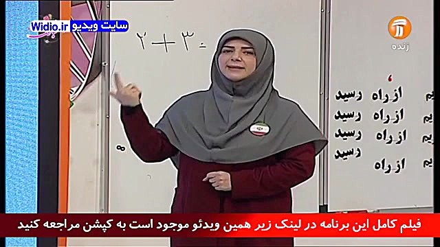 فارسی و نگارش چهارم ابتدایی شب...