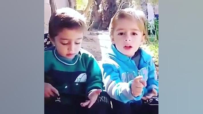 ماشاءالله به این اطفال ناز خوش...