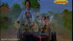 یه دوستی فیلم شعله بازیرنویس ف...