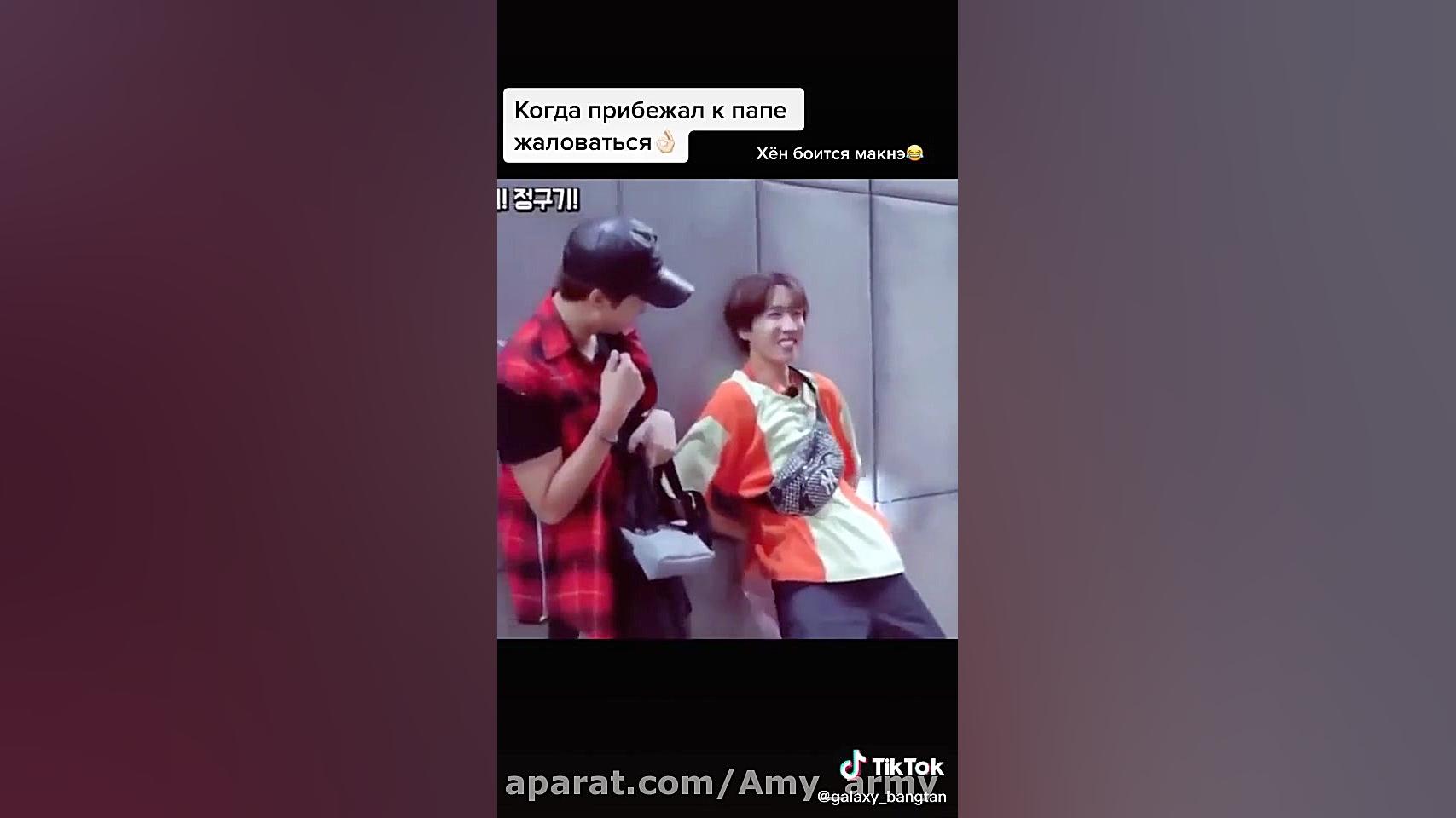 وقتی جی هوپ میترسه به نامجون پ...