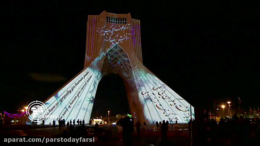 نمایش تصویری وحدت بین کشورهای...