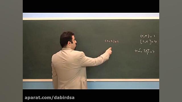 آموزش آنلاین ریاضی هفتم  دانلو...