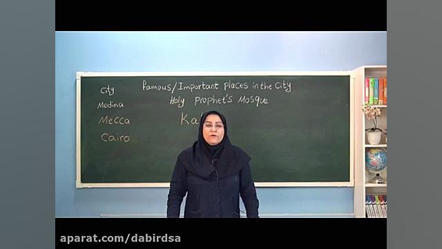 آموزش آنلاین زبان هفتم  دانلود...