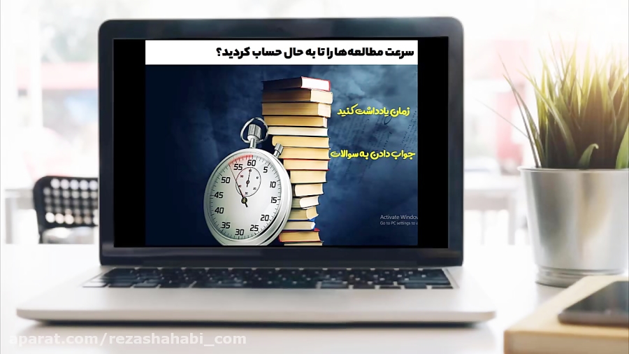 تندخوانی و تقویت حافظه جلسه3