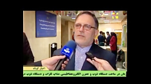 کانون صرافان مرجع رسمی اعلام ن...