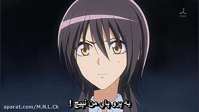 انیمه ی مبصر کلاس ما پیشخدمته...