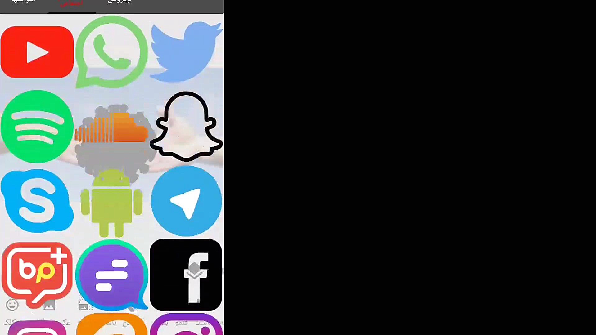 اموزش ساخت گیف با نرم افزار مو...