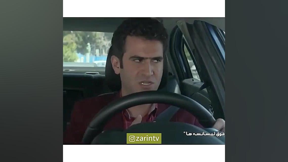 وقتشه که شمارتو بگیرمو بهت زنگ...