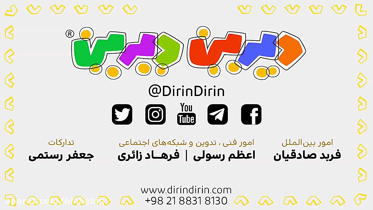 دیرین دیرین | کارتون طنز خنده...