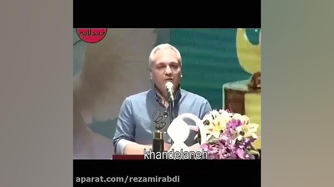 گیر دادن مهران مدیری به تیپ ام...