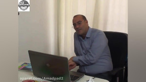 فصل پنج زیست دهم شماره دو