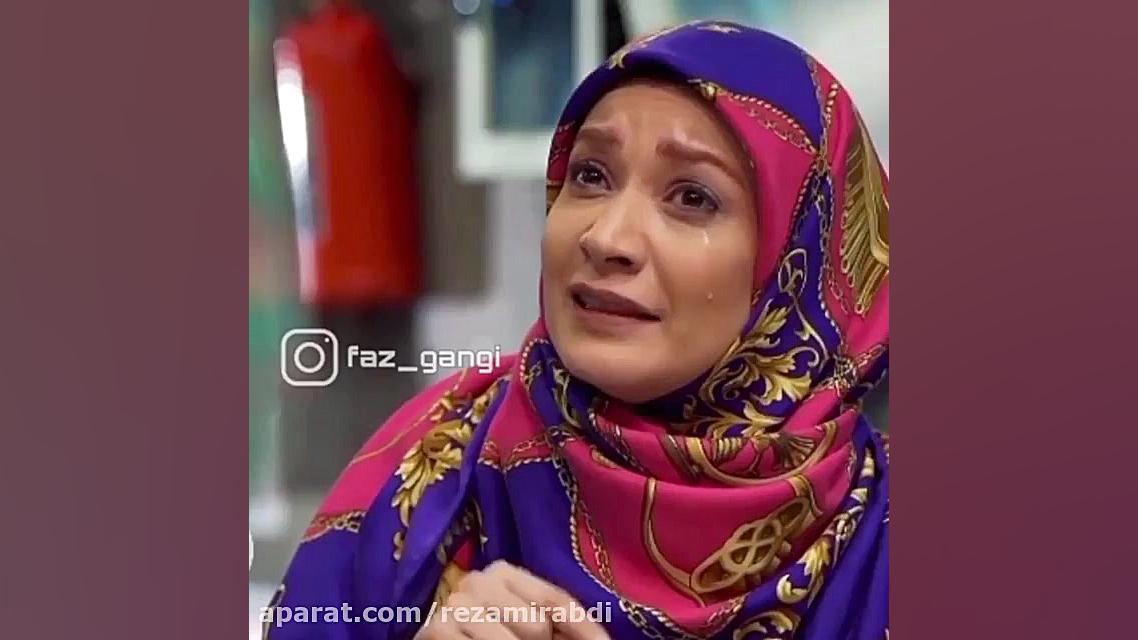 عاشقانه غمگین:سریال پایتخت...ق...