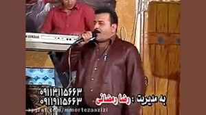 آهنگ شاد مازندرانی