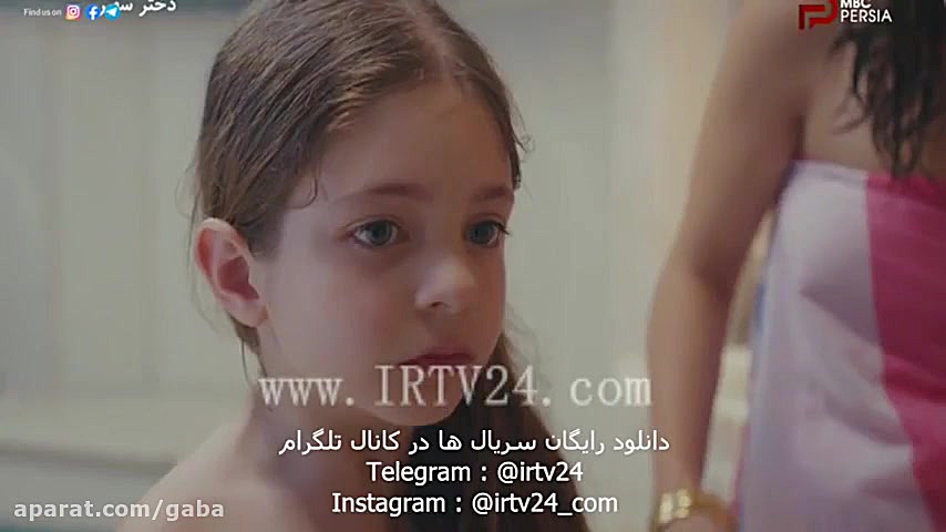 سریال عاشقانه دختر سفیر  ترکیه...