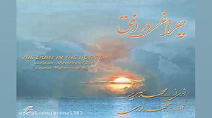 آهنگ محمد نوری حسرت