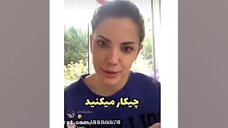 سیب ممنوعه ییلدیز در قرنطینه