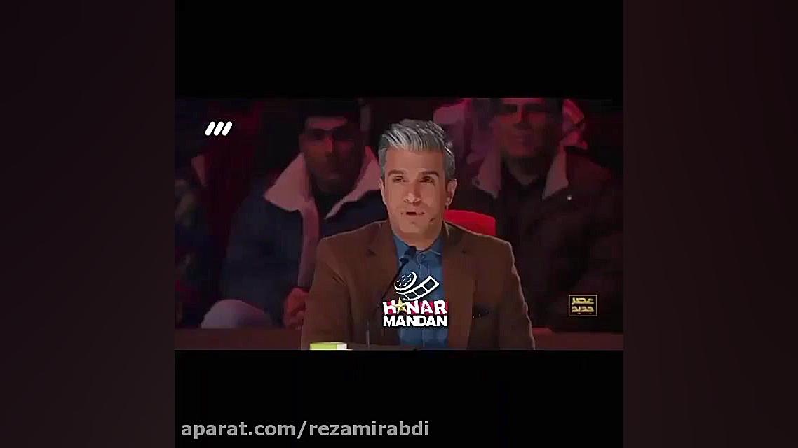 ضایع شدن آریا عظیمی نژاد توسط...