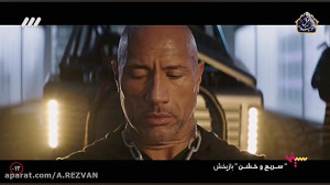 فیلم سینمایی  سریع و خشن ، هاب...