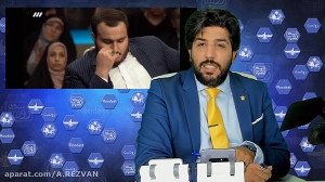 امید دانا برنامه کامل رودست 27...